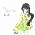 늦은거 같.. : 늦은거 같지만 모두 즐거운 추석 보내세요! 스케치판 ,sketchpan