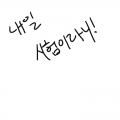 &nbsp; : &nbsp; 스케치판 ,sketchpan