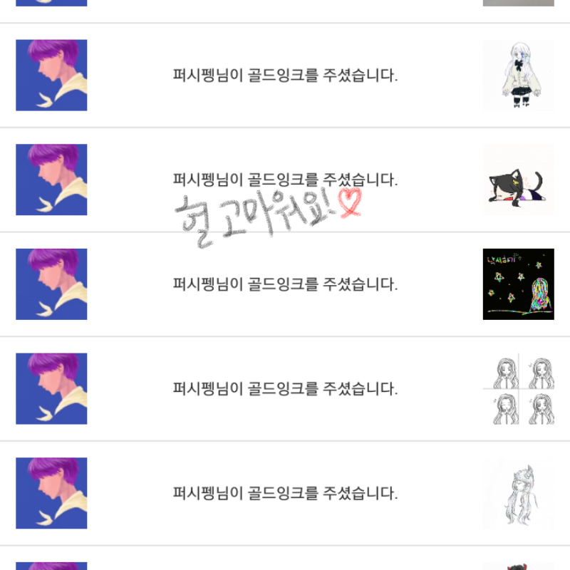 &nbsp; : &nbsp; 스케치판 ,sketchpan