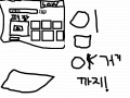 [마이게임티비]여려종류의 동영상 : 마이게임티비 여종동 스케치판 ,sketchpan