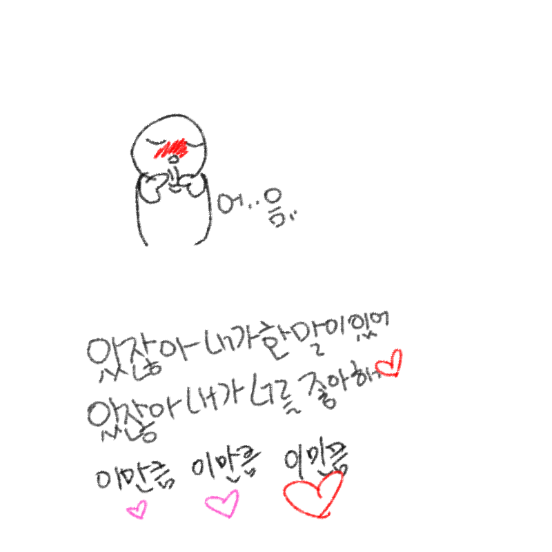 &nbsp; : &nbsp; 스케치판 ,sketchpan
