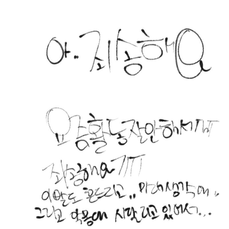 &nbsp; : &nbsp; 스케치판 ,sketchpan