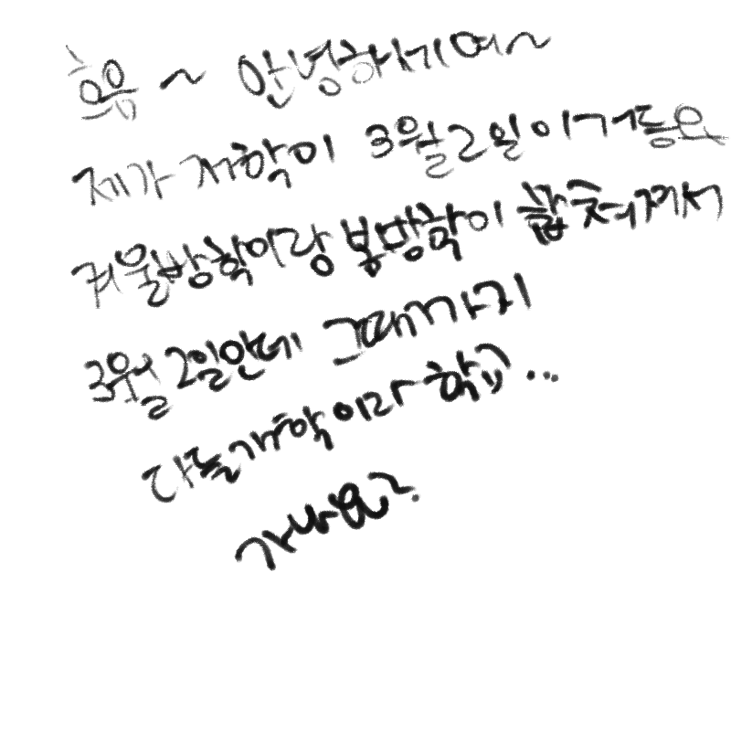 &nbsp; : &nbsp; 스케치판 ,sketchpan