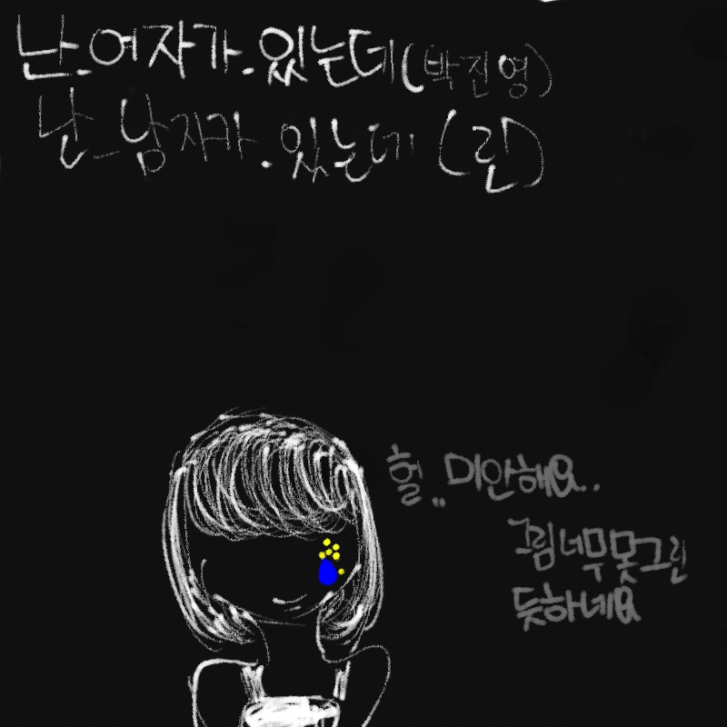 &nbsp; : &nbsp; 스케치판 ,sketchpan