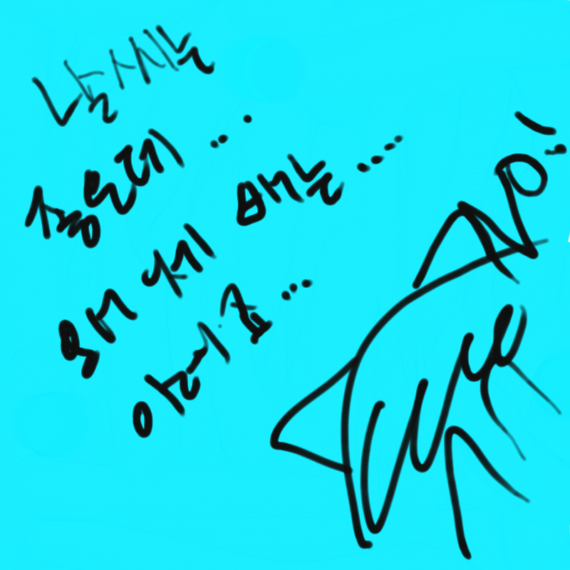 &nbsp; : &nbsp; 스케치판 ,sketchpan