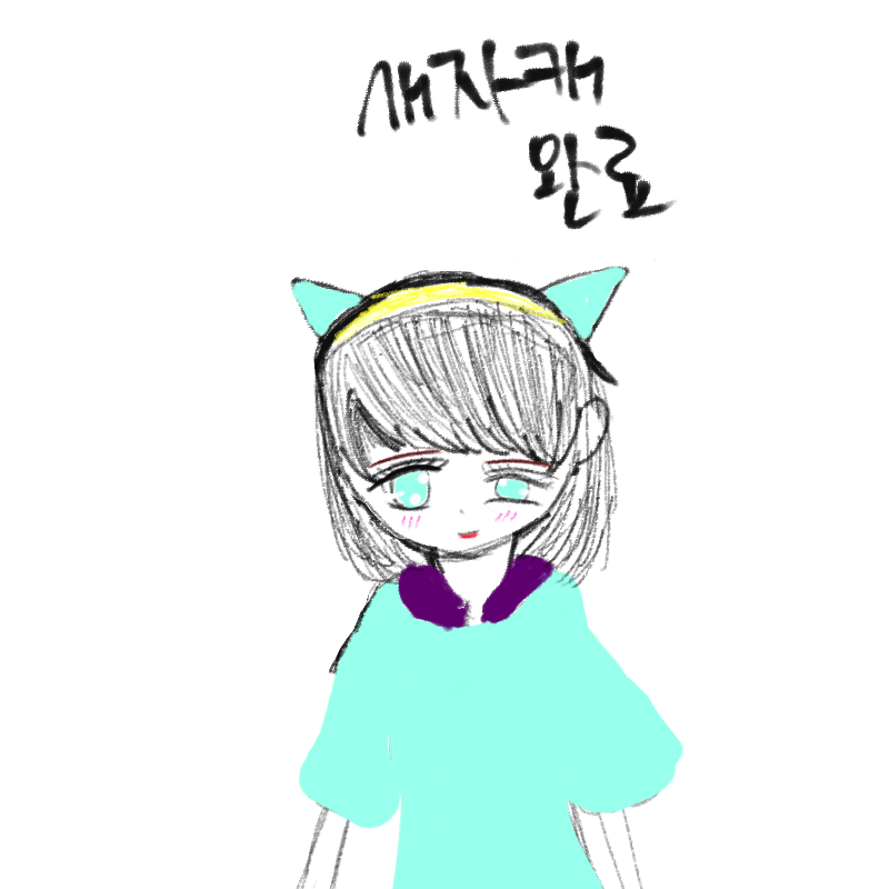 &nbsp; : &nbsp; 스케치판 ,sketchpan