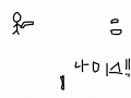 이런 : 그렇저렇한것이다 스케치판 ,sketchpan