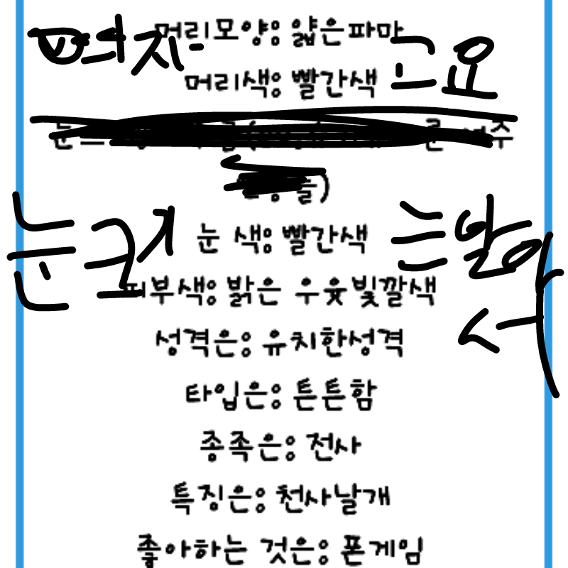   :   스케치판 ,sketchpan