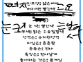   :   스케치판 ,sketchpan
