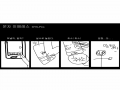   :   스케치판 ,sketchpan