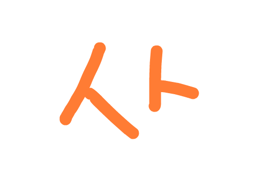 러브 : 사랑의 표 스케치판 ,sketchpan