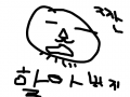 cdldldldldldldldldl : dldldl 스케치판 ,sketchpan