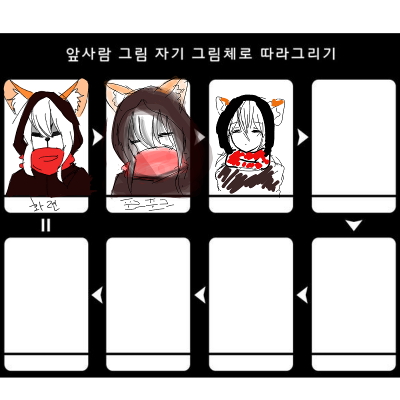 ㅡ! : ㅡ! 스케치판 ,sketchpan