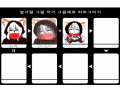 ㅡ! : ㅡ! 스케치판 ,sketchpan