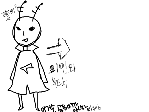 의인화! : 해주시면 감사하겠어yo 스케치판 ,sketchpan