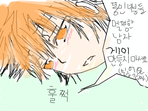 한마디 할게요 : 동인녀분들.. 스케치판 ,sketchpan