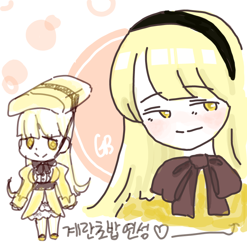 겁나대츙 : 겁나대츙 스케치판 ,sketchpan