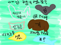 하아아아아.. : 하아아아아아아앙  얼공..할까요? 해야하나요ㅜ 스케치판 ,sketchpan