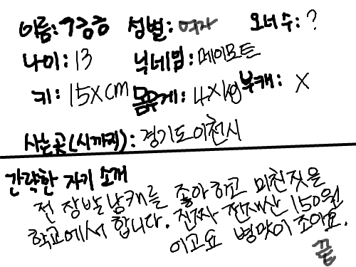 ddag : dadf 스케치판 ,sketchpan