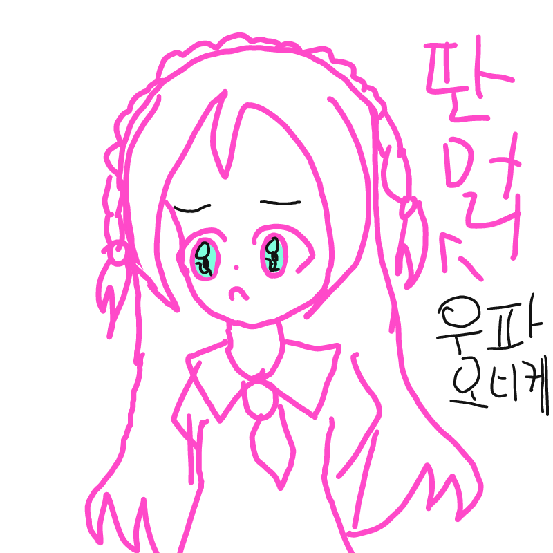 &nbsp; : &nbsp; 스케치판 ,sketchpan