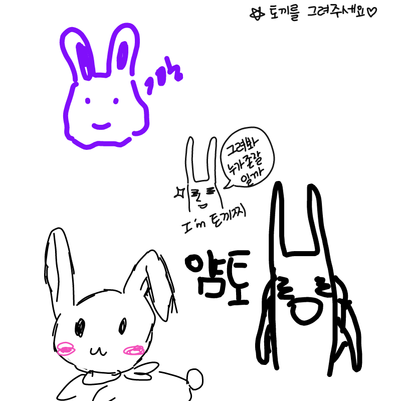   :   스케치판 ,sketchpan
