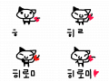 ㅇㅇ : ㅇㅇㅇㅇ 스케치판 ,sketchpan