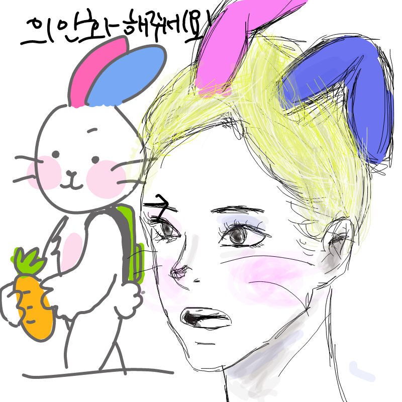 이어그리.. : 이어그리기 스케치판 ,sketchpan