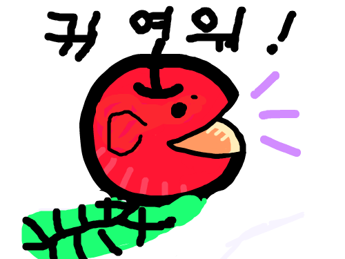 02-몸그리기 : 사과몸그리기 스케치판 ,sketchpan