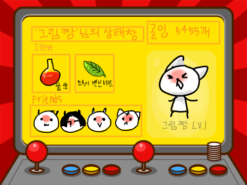 ccccccccccc : ccccccccccccccccccccccc 스케치판 ,sketchpan