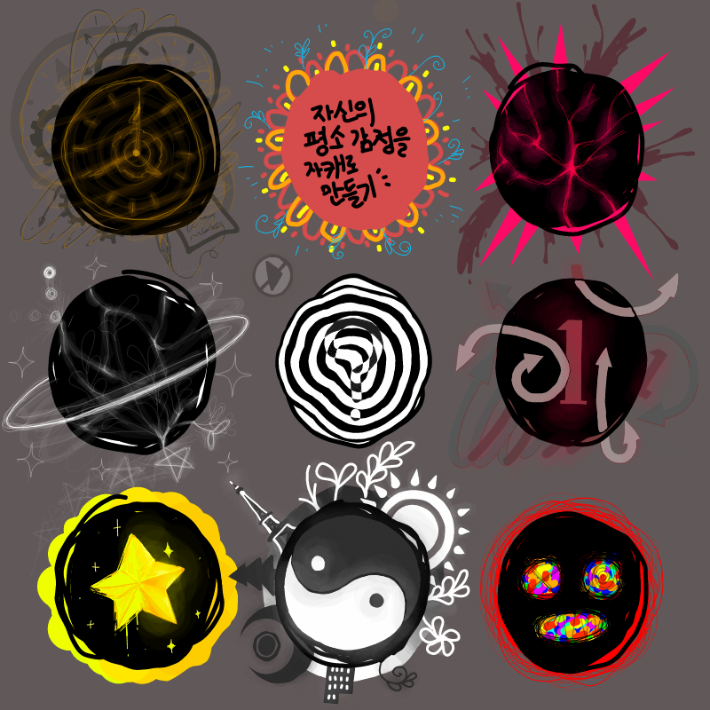 옹..! : 옹..! 스케치판 ,sketchpan