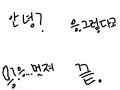 이야기 : 이야기이야기 스케치판 ,sketchpan