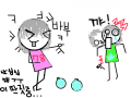 물폭탄 : 친구가 친구에게 물폭탄을 던지는? -_- 스케치판 ,sketchpan