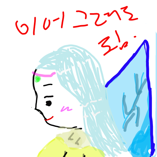 엘프인가아닌긴 : 엘프인가아닌긴 스케치판 ,sketchpan