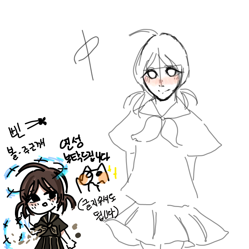 허허 : 허허 스케치판 ,sketchpan