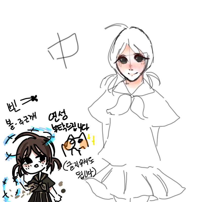 끙.. 폰압.. : 끙.. 폰압이에여.. 스케치판 ,sketchpan
