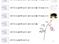 ㅋㅋㅋㅋ : ㅋㅋㅋㅋ 스케치판 ,sketchpan