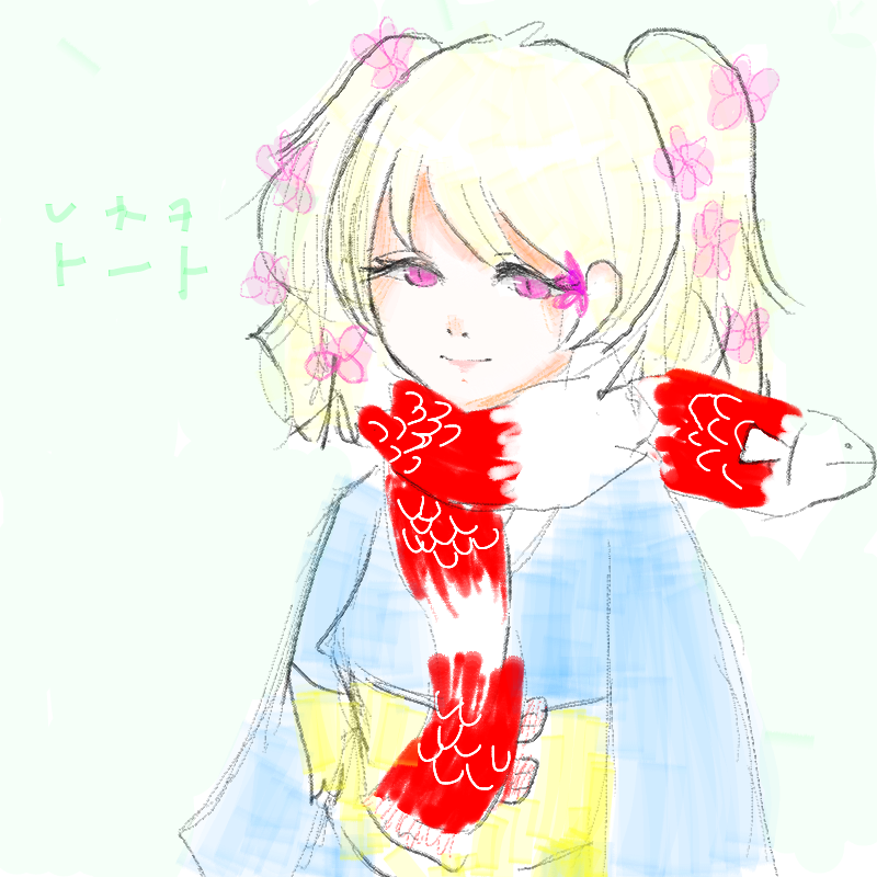 네. 나츠카.. : 네. 나츠카입니다. 네. 그렇다고요... 스케치판 ,sketchpan