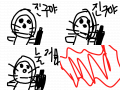 진구야눌러봐 : ㅋㅋㅋㅋㅋㅋㅋㅋㅋㅋㅋㅋㅋㅋ 스케치판 ,sketchpan