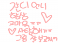 ㅠㅠ : ㅠㅠ 스케치판 ,sketchpan