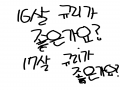   :   스케치판 ,sketchpan