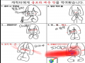 그냥 더 해.. : 그냥 더 해보고싶어따앙 스케치판 ,sketchpan