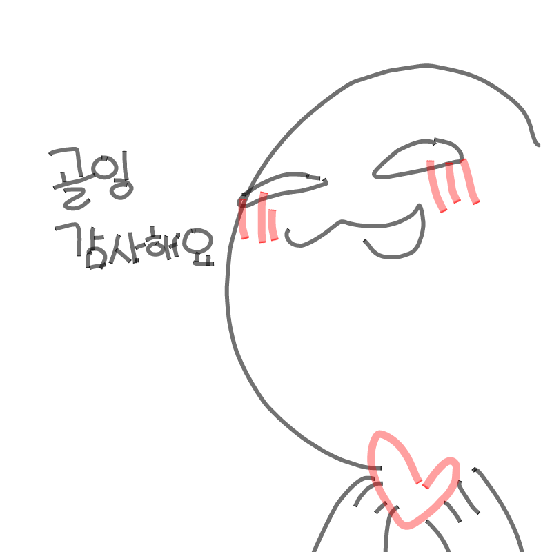 &nbsp; : &nbsp; 스케치판 ,sketchpan