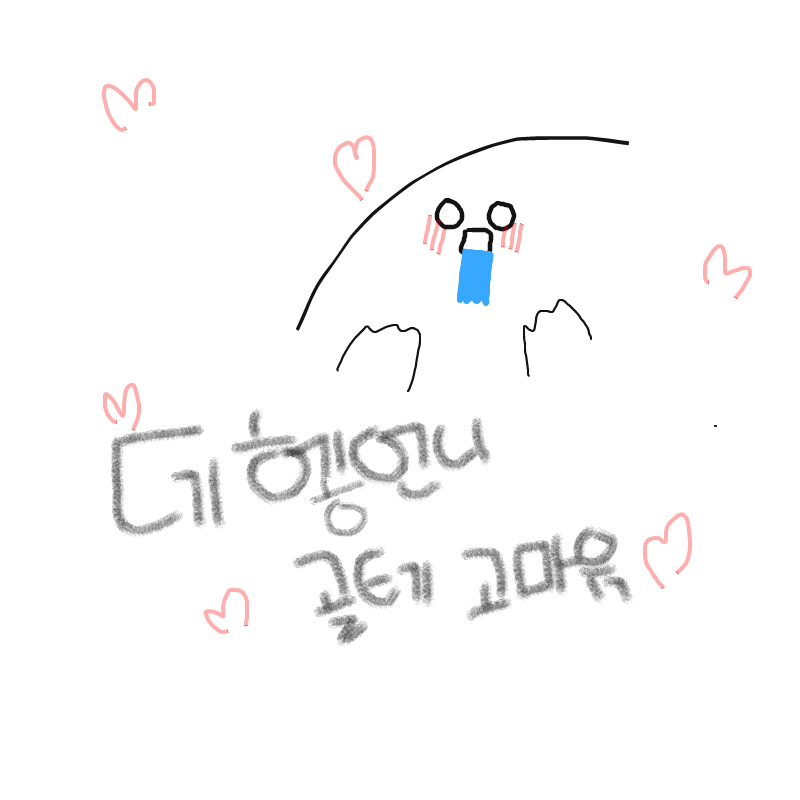 언니 짱^.. : 언니 짱^♡^:) 스케치판 ,sketchpan