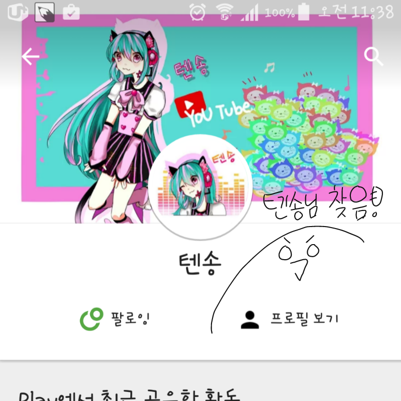 &nbsp; : &nbsp; 스케치판 ,sketchpan