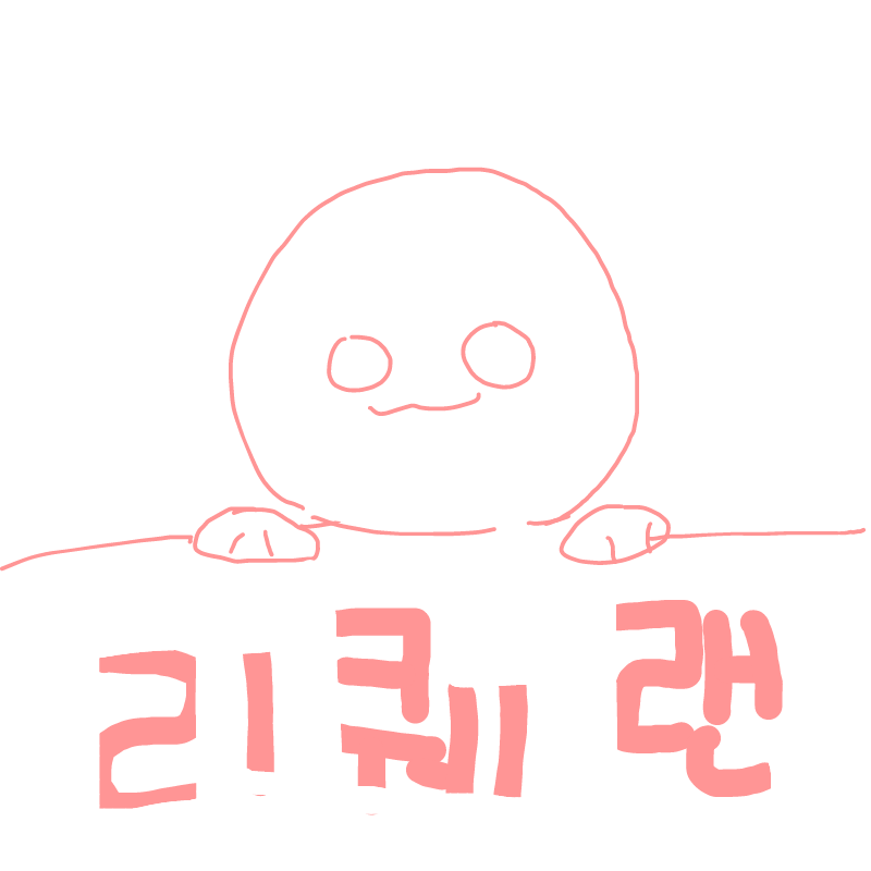 &nbsp; : &nbsp; 스케치판 ,sketchpan