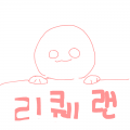 &nbsp; : &nbsp; 스케치판 ,sketchpan