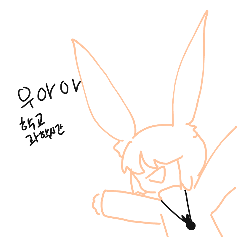 쌤이 폰하.. : 쌤이 폰하게해주셨슴다..! 스케치판 ,sketchpan