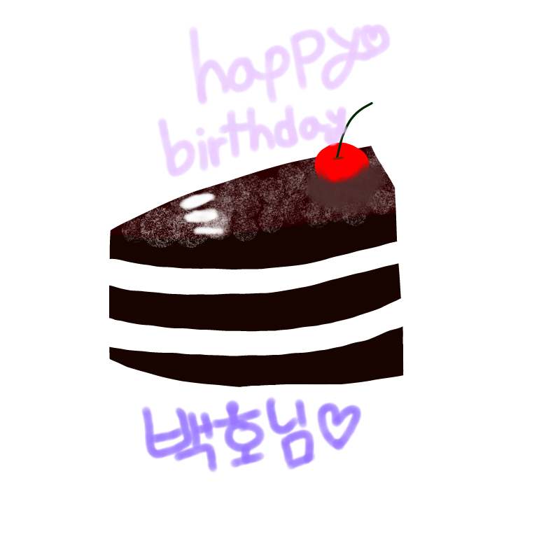 생일 즐겁.. : 생일 즐겁게 보내세요:3 스케치판 ,sketchpan