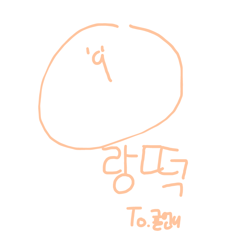 이건 30초.. : 이건 30초안에 그릴수있다던 전설의 랑떡..!는 리퀘도착 스케치판 ,sketchpan