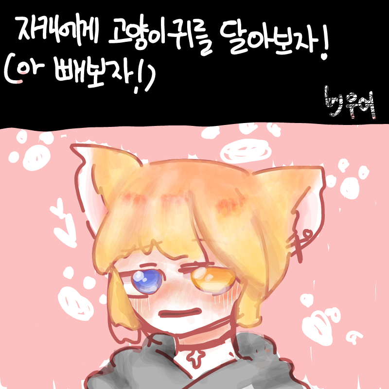채색 잘하.. : 채색 잘하고싶다 스케치판 ,sketchpan